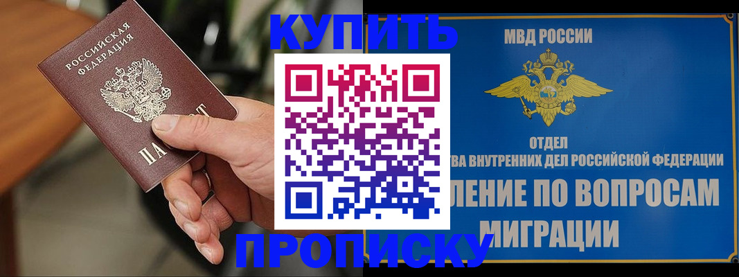 форма 3 в Шелехове